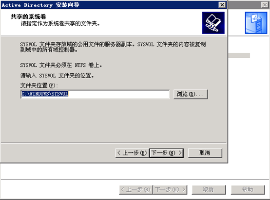 Windows2003 群集搭建-图片14