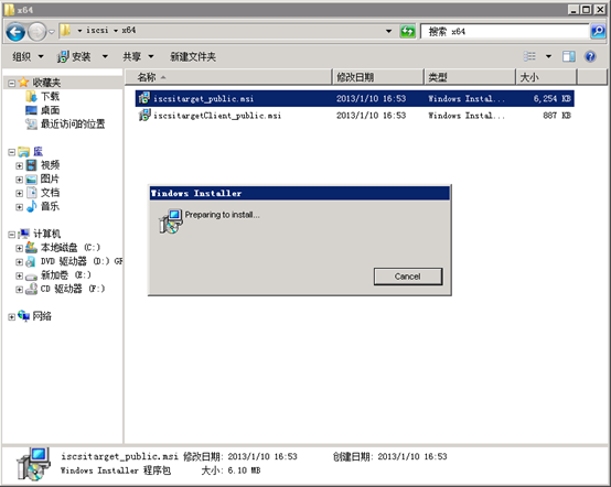 Windows2003 群集搭建-图片24