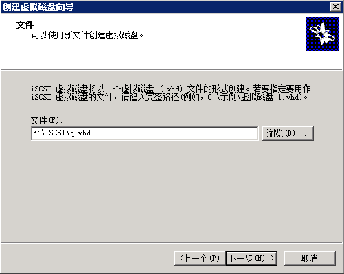 Windows2003 群集搭建-图片35