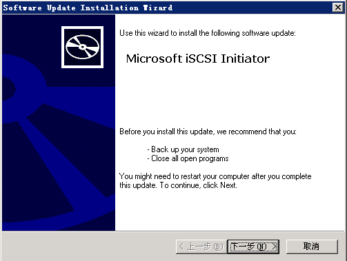 Windows2003 群集搭建-图片42
