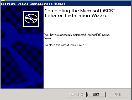 Windows2003 群集搭建-图片46