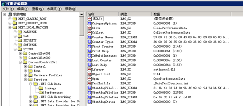 windos禁用WMI性能数据收集部分组件信息-图片3