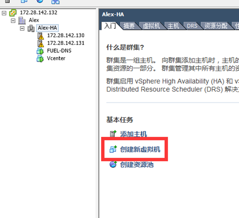 Fuel-OpenStack，Master节点部署-图片1