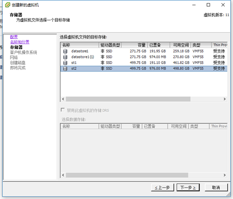 Fuel-OpenStack，Master节点部署-图片4