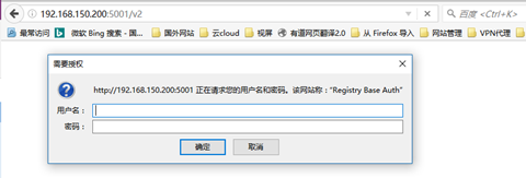 Docker registry V2 一些详细配置说明-图片5