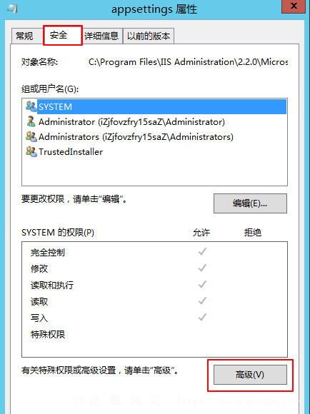 IIS Manager 配置文件修该，允许跨域CORS访问