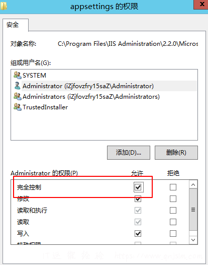 IIS Manager 配置文件修该，允许跨域CORS访问-图片6