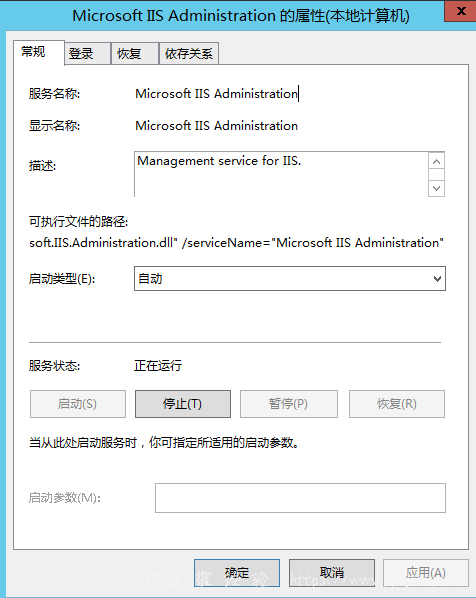 IIS Manager 配置文件修该，允许跨域CORS访问-图片8