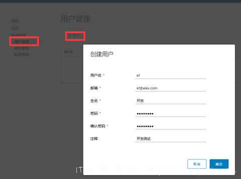 Harbor开源企业级别docker容器仓库系统，初次使用说明-图片3