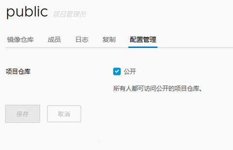 Harbor开源企业级别docker容器仓库系统，初次使用说明-图片5