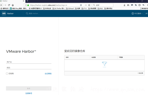 Harbor开源企业级别docker容器仓库系统，安装说明-图片5