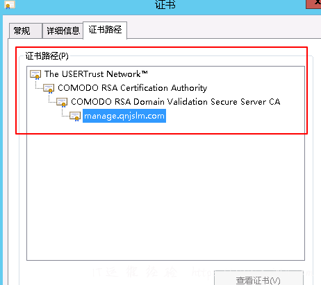 IIS配置SSL证书以及comodo免费SSL证书申请-图片16