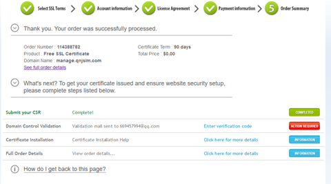 IIS配置SSL证书以及comodo免费SSL证书申请-图片7
