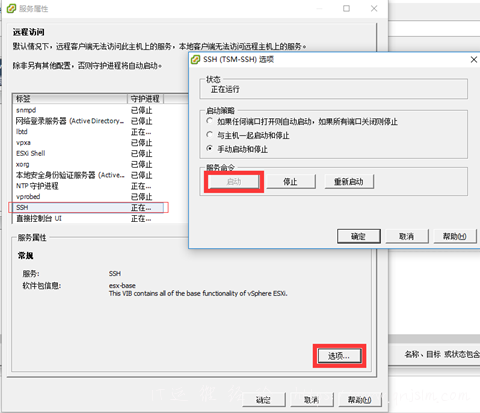 收集并且分析Esxi主机性能-图片2