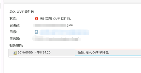 传输失败: OVF 描述符不可用-图片1