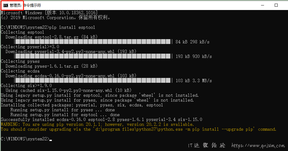 ESP8266开发板使用MicroPython,开发板刷固件-图片10