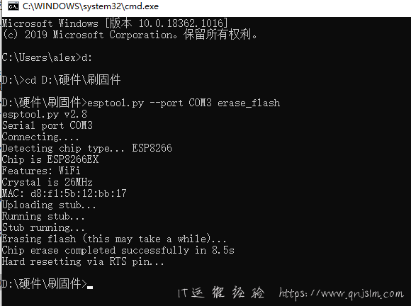 ESP8266开发板使用MicroPython,开发板刷固件-图片12