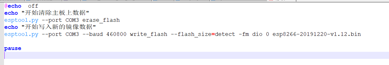 ESP8266开发板使用MicroPython,开发板刷固件-图片17