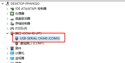 ESP8266开发板使用MicroPython,开发板刷固件-图片5