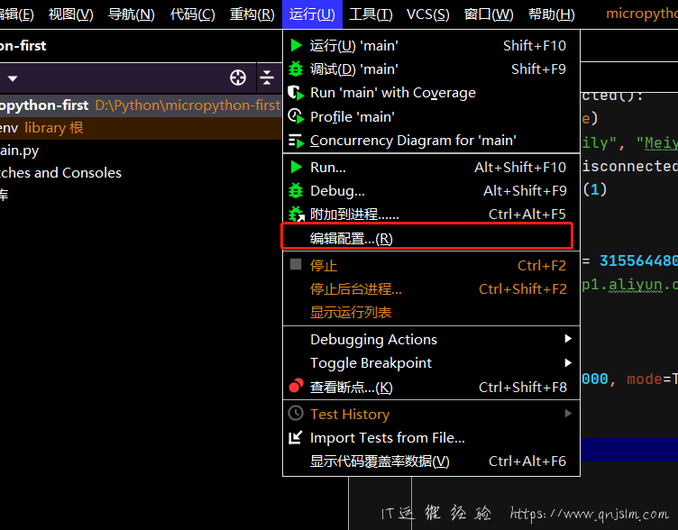 在Windos上安装MicroPython开发环境-图片11