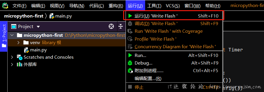 在Windos上安装MicroPython开发环境-图片14