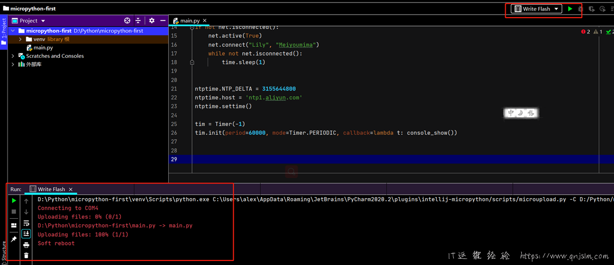 在Windos上安装MicroPython开发环境-图片15