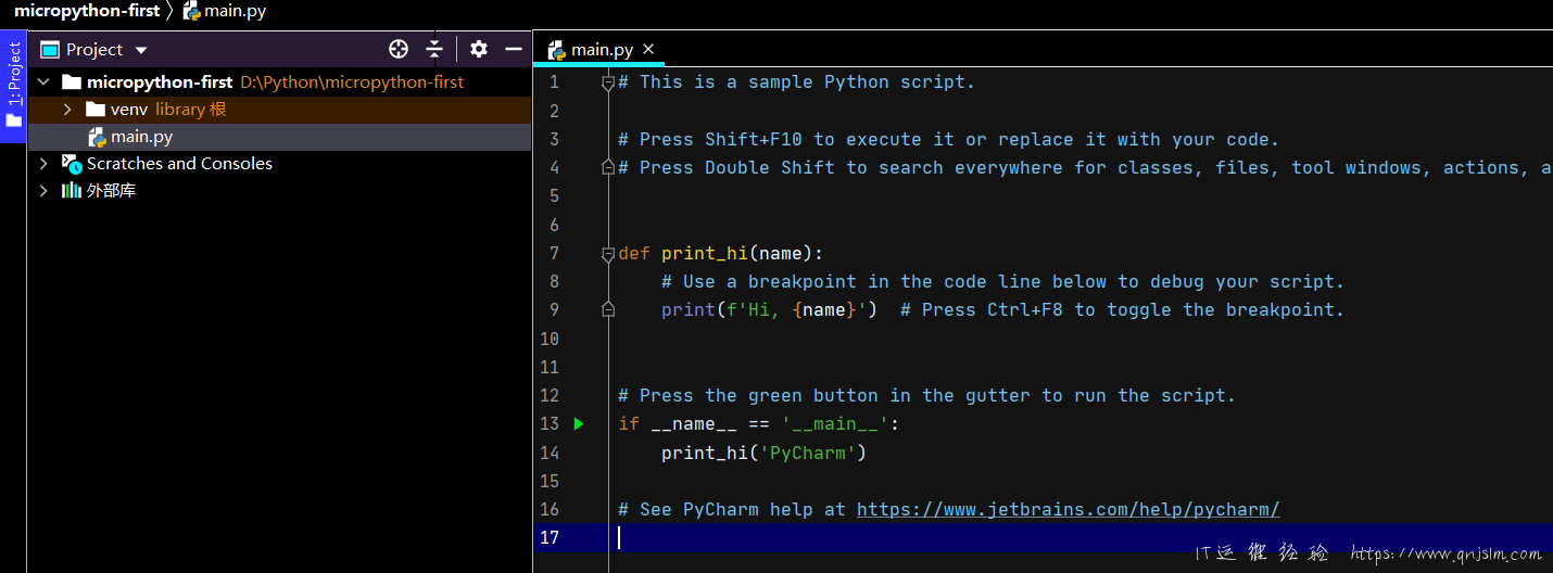 在Windos上安装MicroPython开发环境-图片4