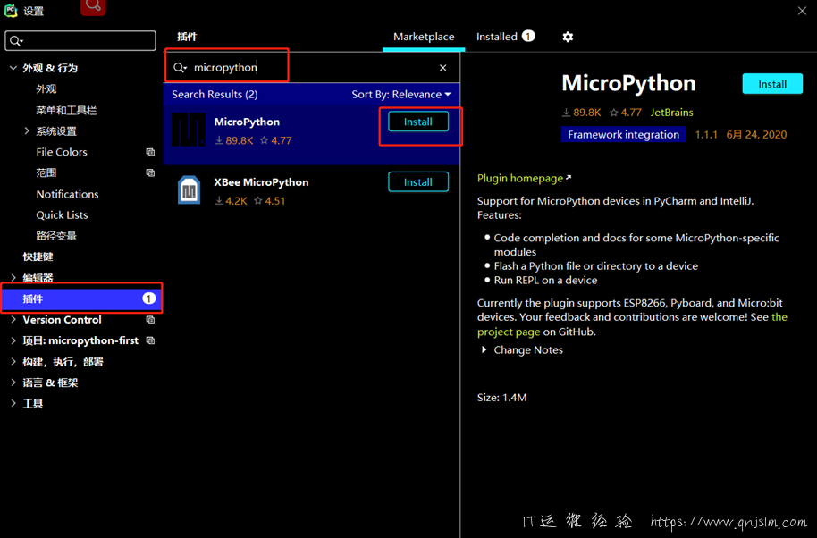 在Windos上安装MicroPython开发环境-图片6