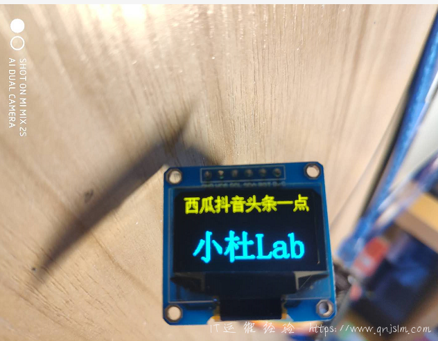 ESP8266使用Micropython驱动SPI接口oled屏幕显示中文-图片1