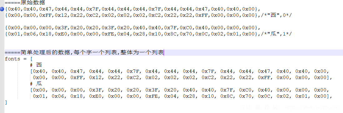 ESP8266使用Micropython驱动SPI接口oled屏幕显示中文-图片4