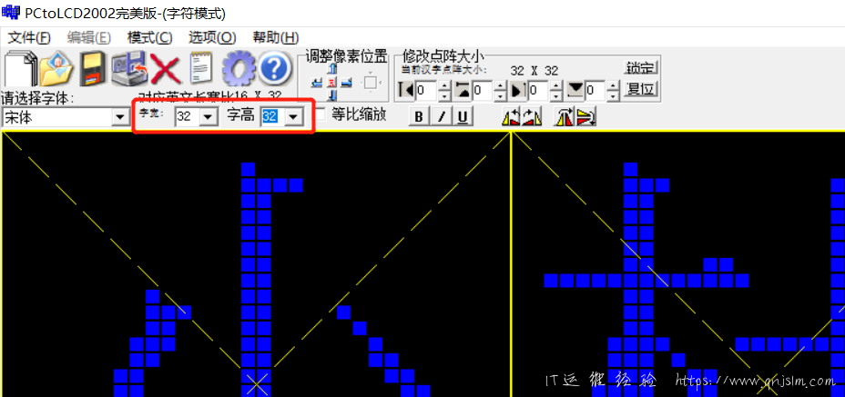 ESP8266使用Micropython驱动SPI接口oled屏幕显示中文-图片5